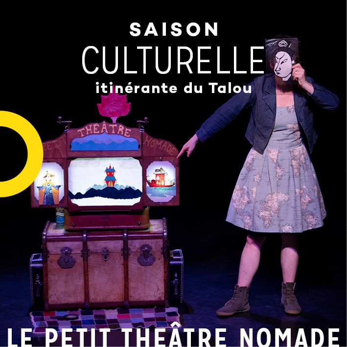 Le petit theatre nomade carre